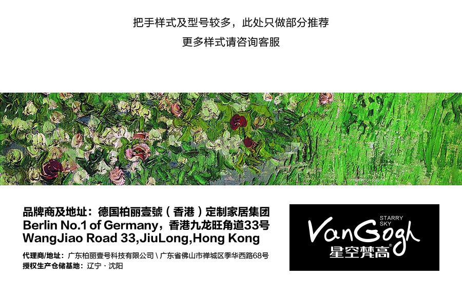 星空梵高定制櫥柜 現代簡約整體定制櫥柜 石英石臺面定制櫥柜 雙飾面-顆粒烤漆010定制櫥柜