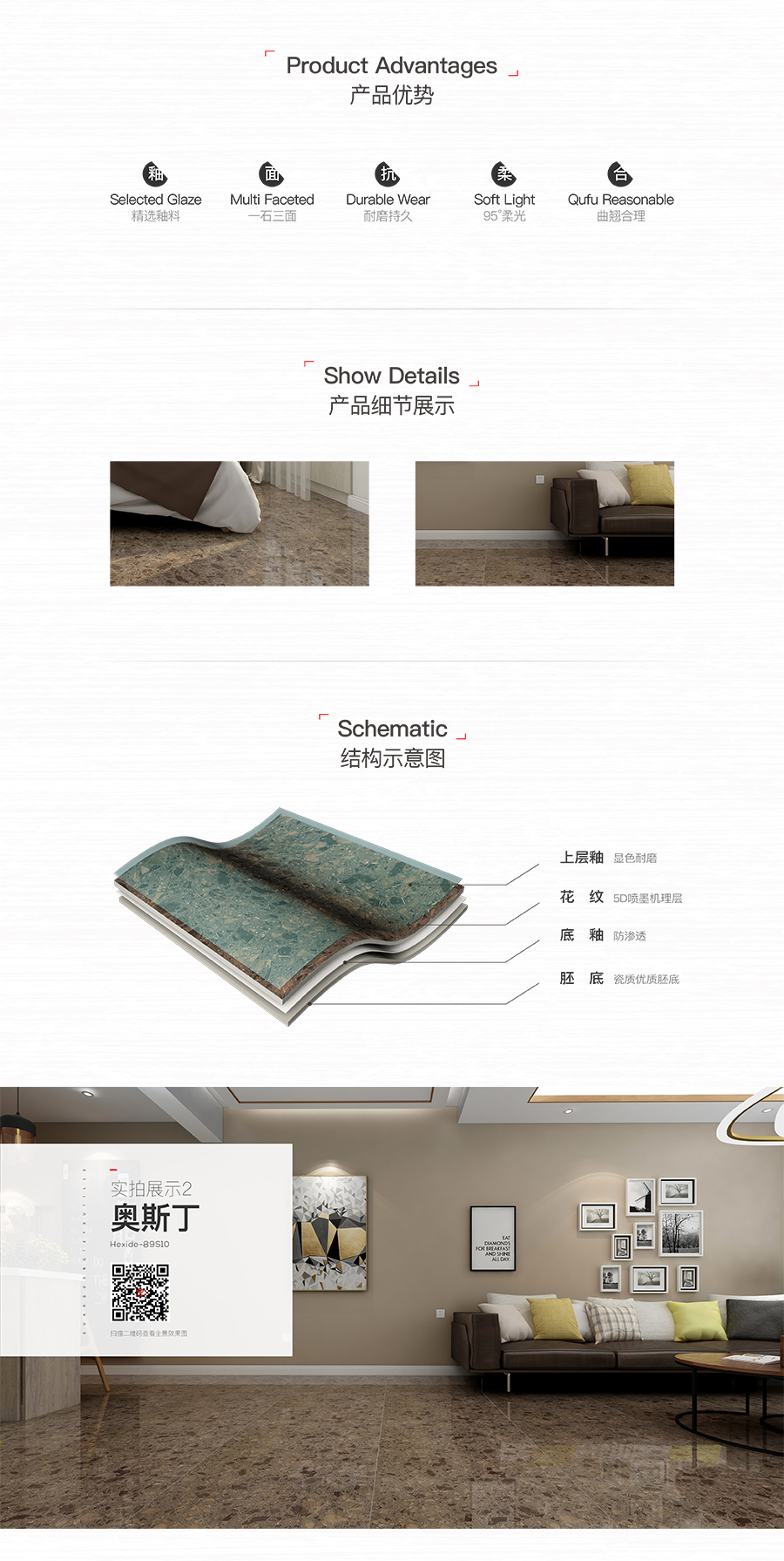 雅柏麗大地磚 柏麗壹號瓷磚 大地磚十大品牌 奧斯丁 BL-89S10