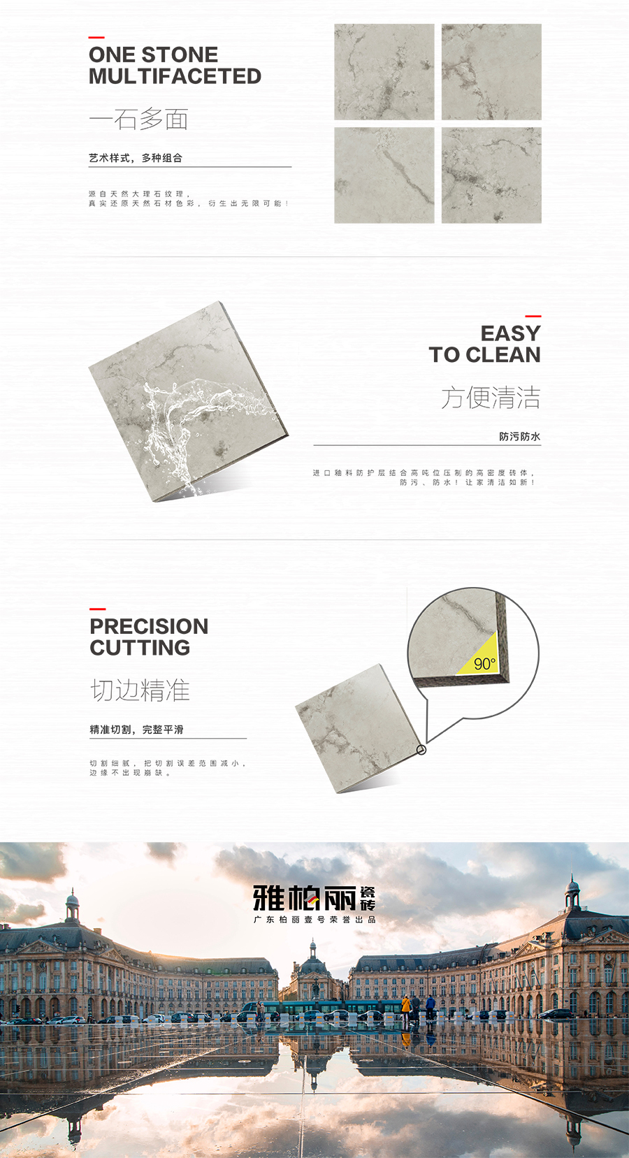 雅柏麗大地磚 柏麗壹號瓷磚 大地磚十大品牌 赫西德 BL-89S07