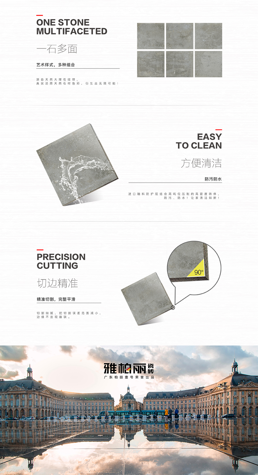 雅柏麗大地磚 柏麗壹號瓷磚 大地磚十大品牌 特立尼達(dá) KSM66568