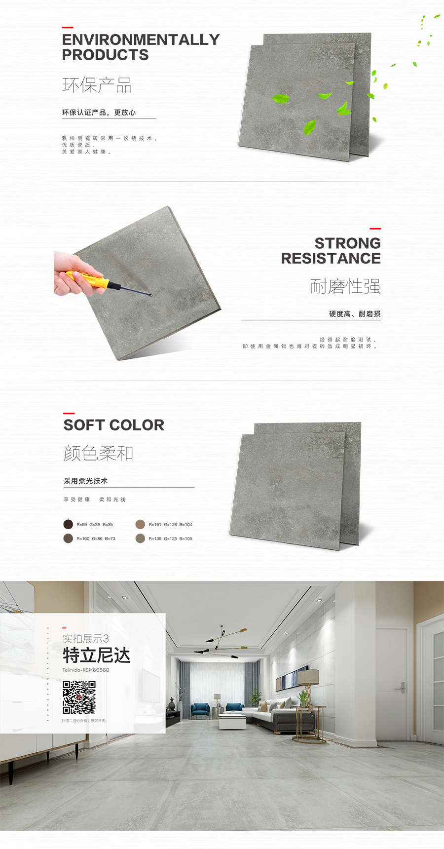 雅柏麗大地磚 柏麗壹號瓷磚 大地磚十大品牌 特立尼達(dá) KSM66568