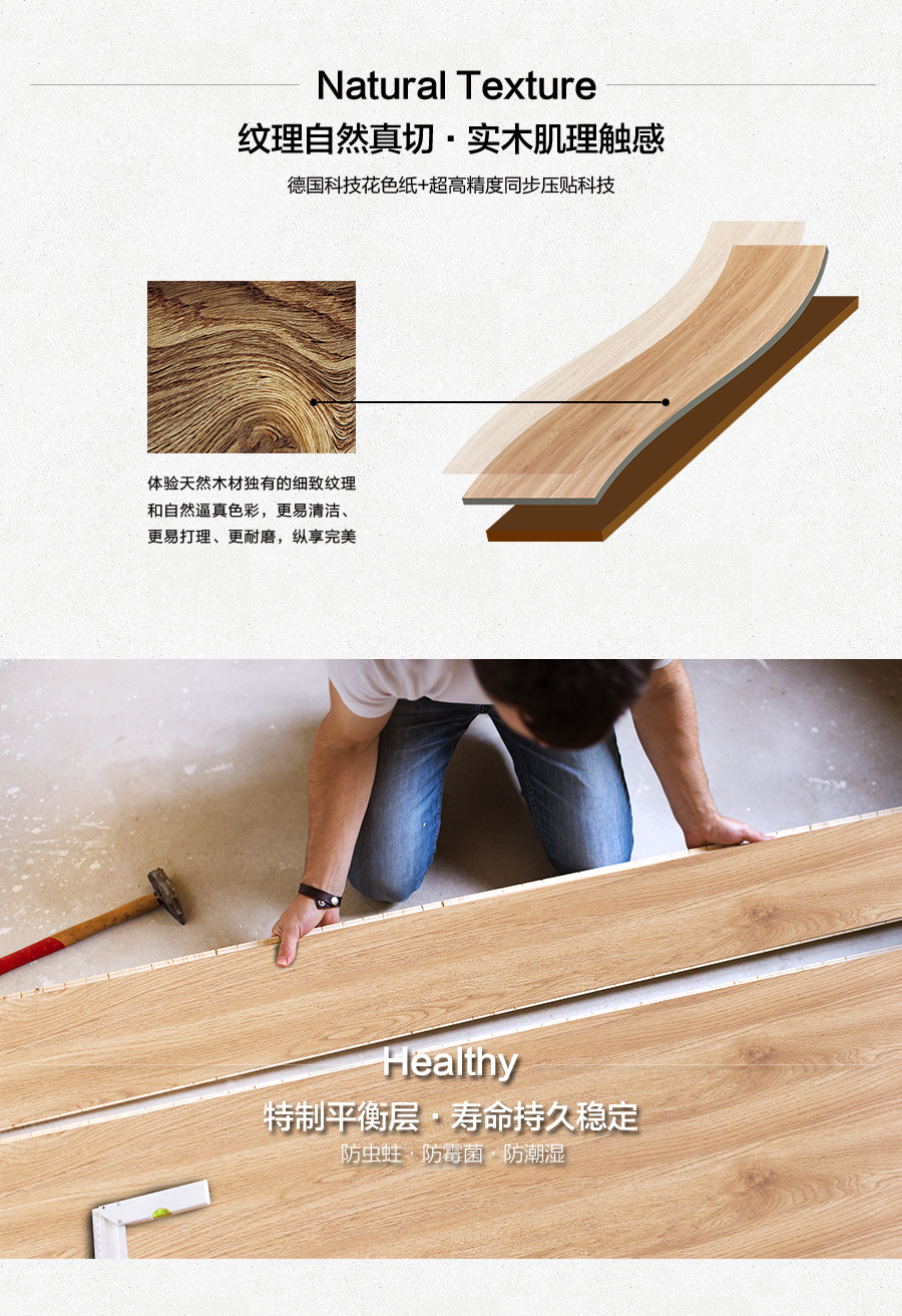 雅柏麗地板 強(qiáng)化復(fù)合地板 強(qiáng)化復(fù)合地板十大品牌 771231福森原木