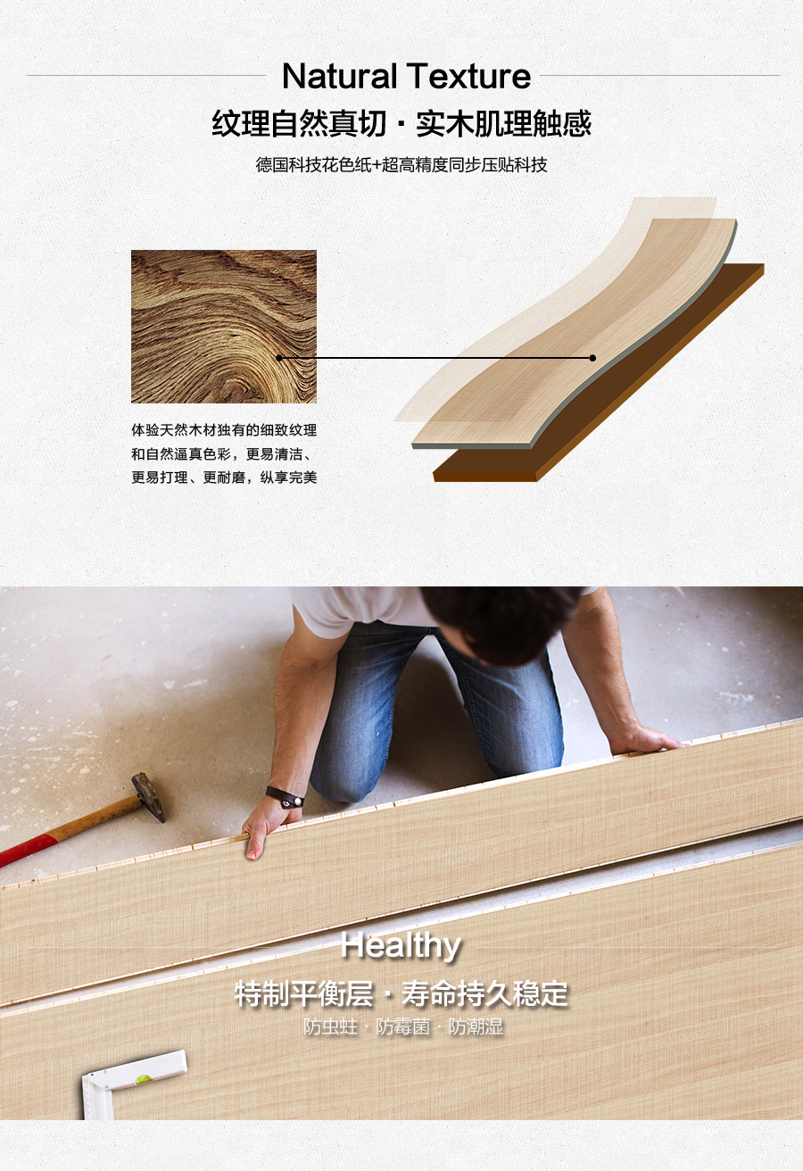 雅柏麗地板 強化復合地板 強化復合地板十大品牌 BL-JZ0015萊茵河畔