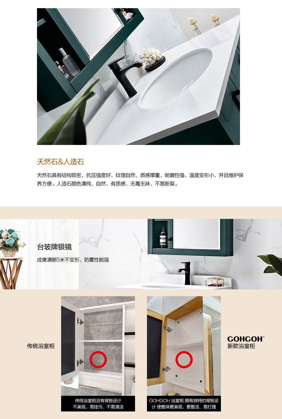 落地式一體石英石浴室柜 現(xiàn)代簡(jiǎn)約實(shí)木浴室柜 KD-1801