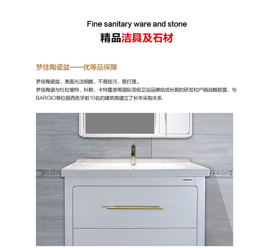 落地式陶瓷浴室柜,現(xiàn)代簡約實木浴室柜,GOHGOH浴室柜