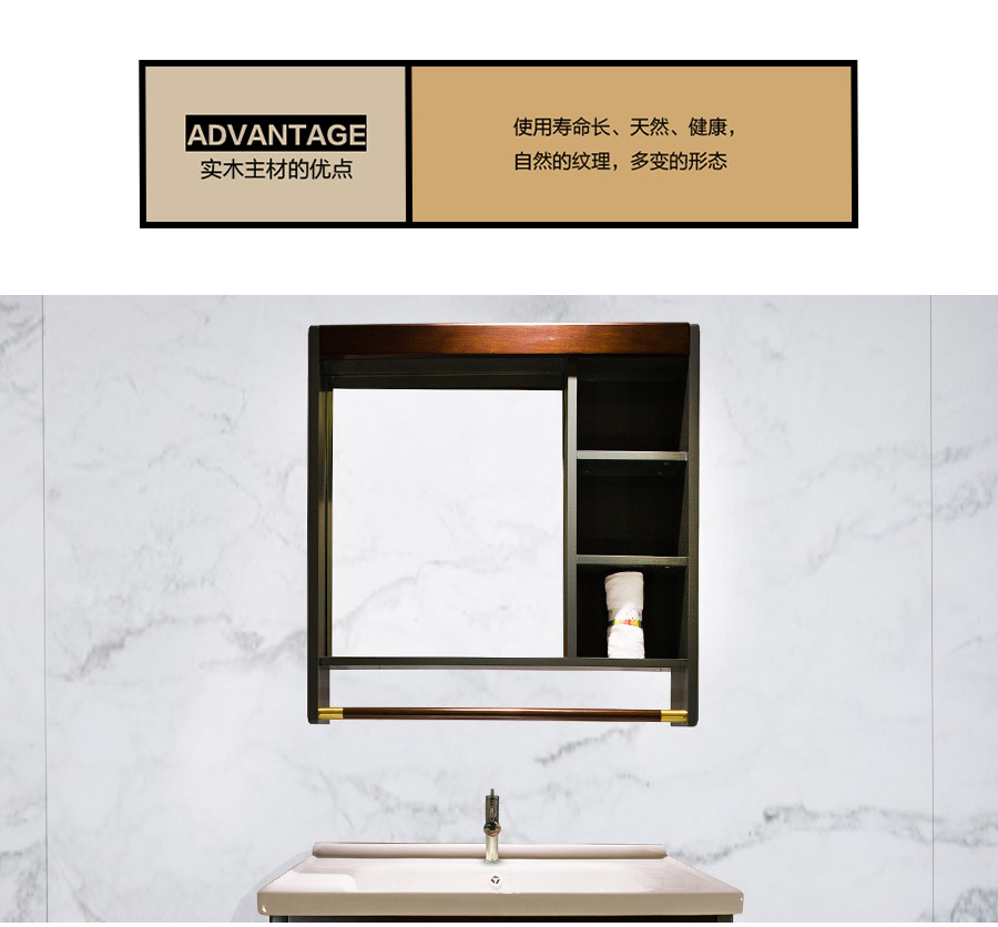 落地式陶瓷浴室柜,現(xiàn)代簡(jiǎn)約實(shí)木浴室柜,GOHGOH浴室柜