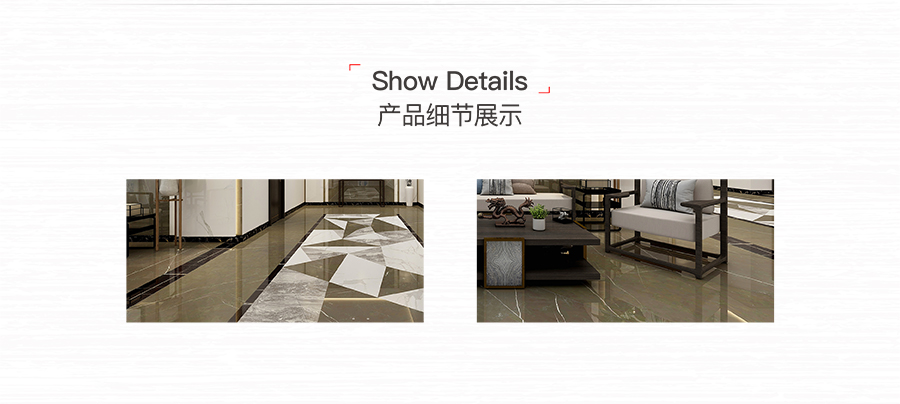 雅柏麗瓷磚 可可時(shí)代18839