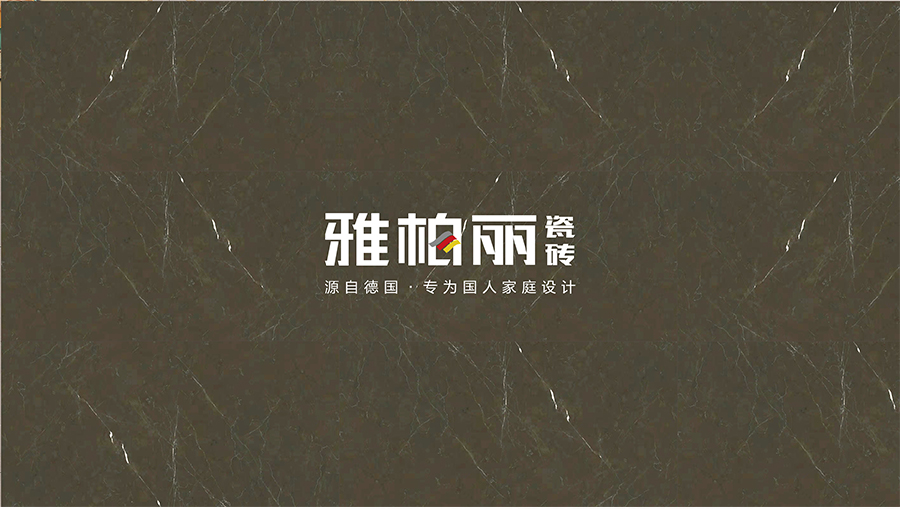 雅柏麗瓷磚 可可時(shí)代18839