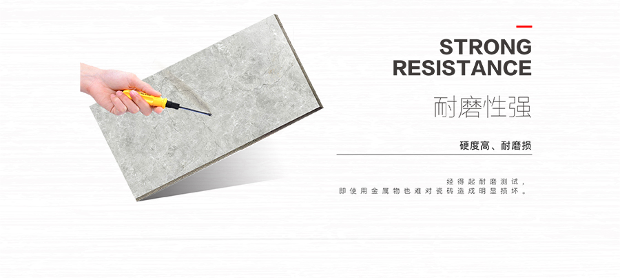 雅柏麗瓷磚 樓蘭時代612T12P