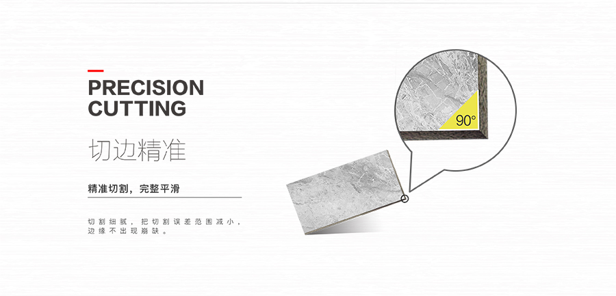 雅柏麗大地磚墻面磚 柏麗壹號瓷磚 墻面磚十大品牌  雪韻石 TD168010