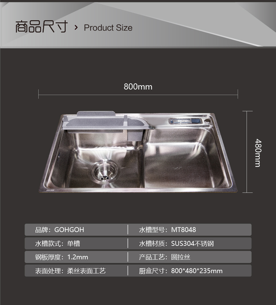 GOHGOH水槽 廚房單槽水槽 304不銹鋼加厚水槽 帶龍頭洗碗洗菜盆MT8048