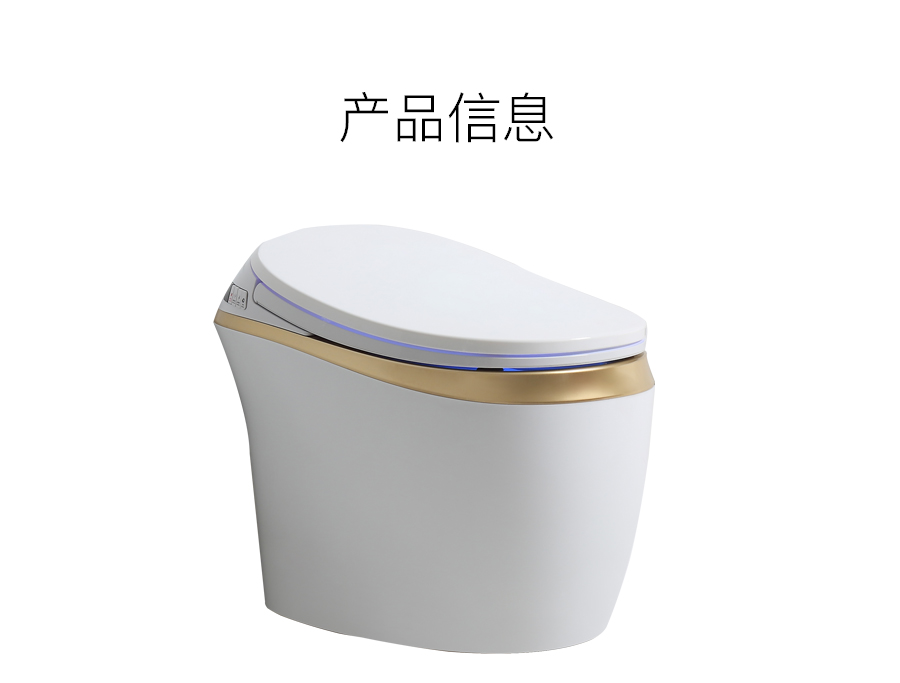 GOHGOH智能陶瓷坐便器 即熱式感應馬桶
