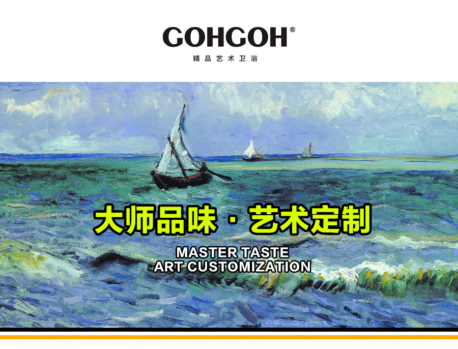 GOHGOH智能陶瓷坐便器 即熱式感應馬桶