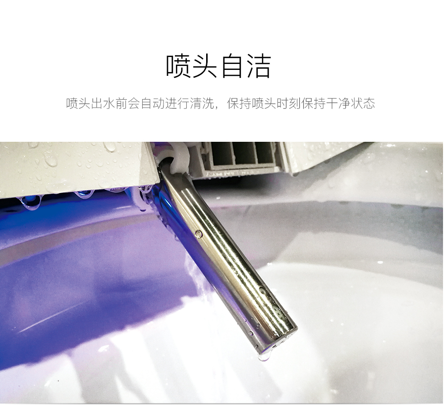 GOHGOH智能陶瓷坐便器 即熱式感應馬桶