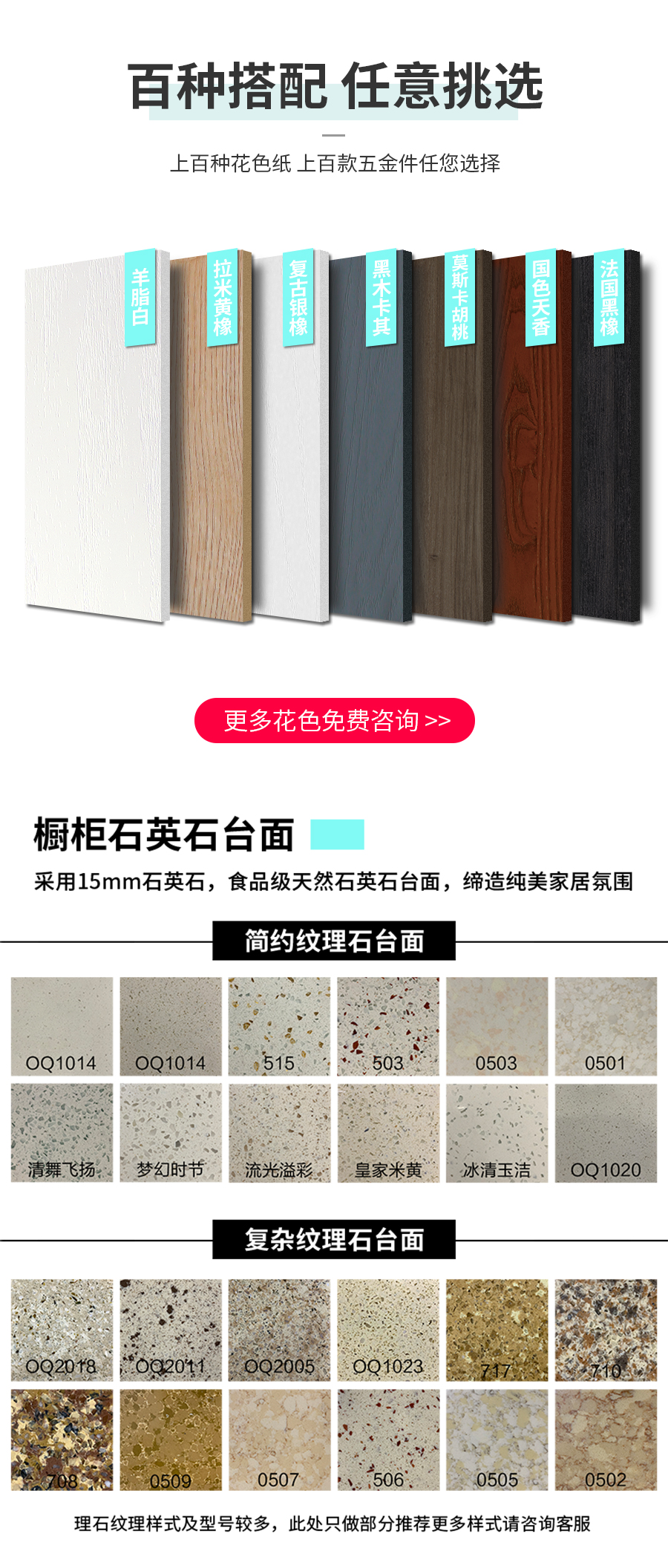 星空梵高整體定制衣柜 布雷之歌·法式門芯衣柜