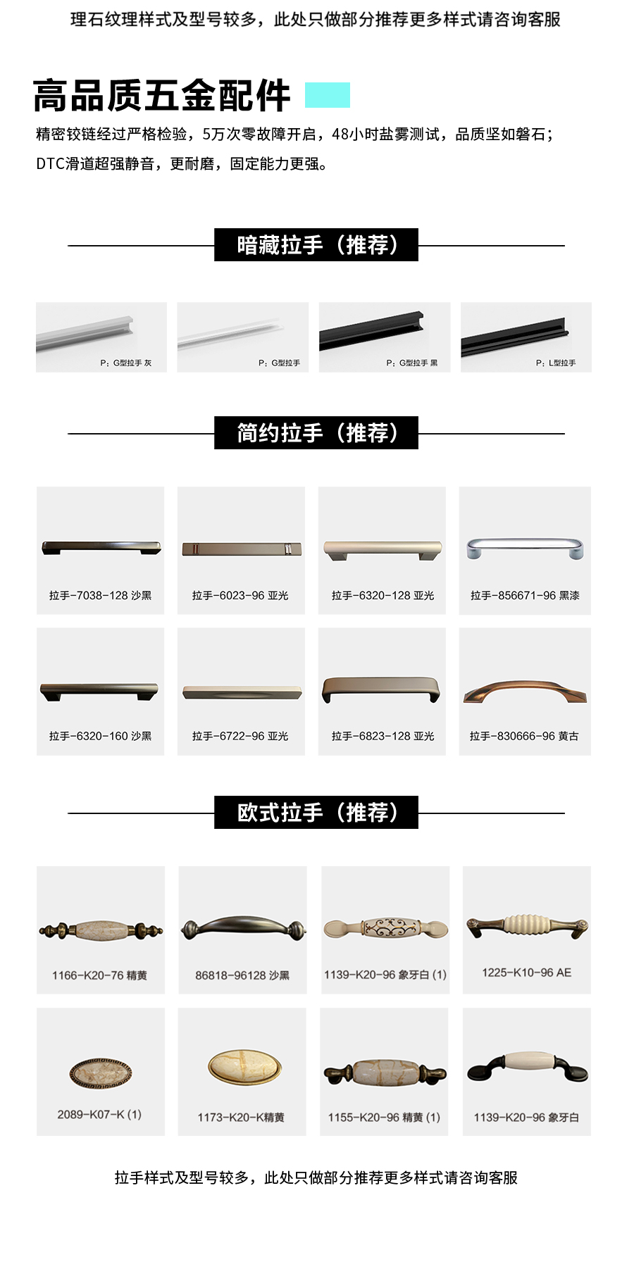 星空梵高整體定制櫥柜 布魯塞爾櫥柜