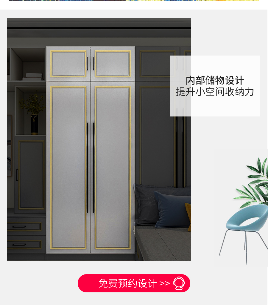 星空梵高整體定制榻榻米 林茲之夜榻榻米