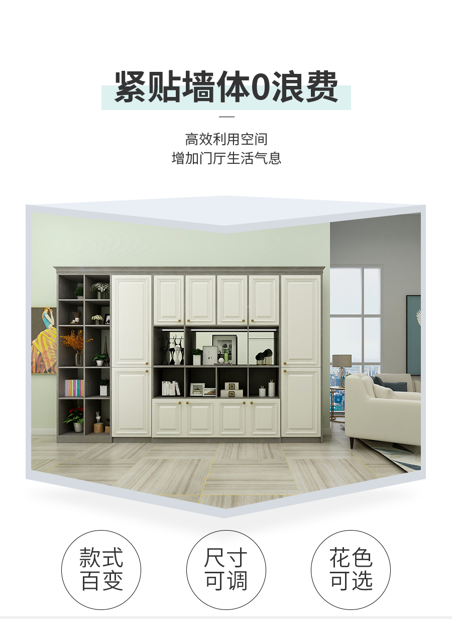 星空梵高整體定制玄關(guān)柜 布雷之歌·法式門芯玄關(guān)柜