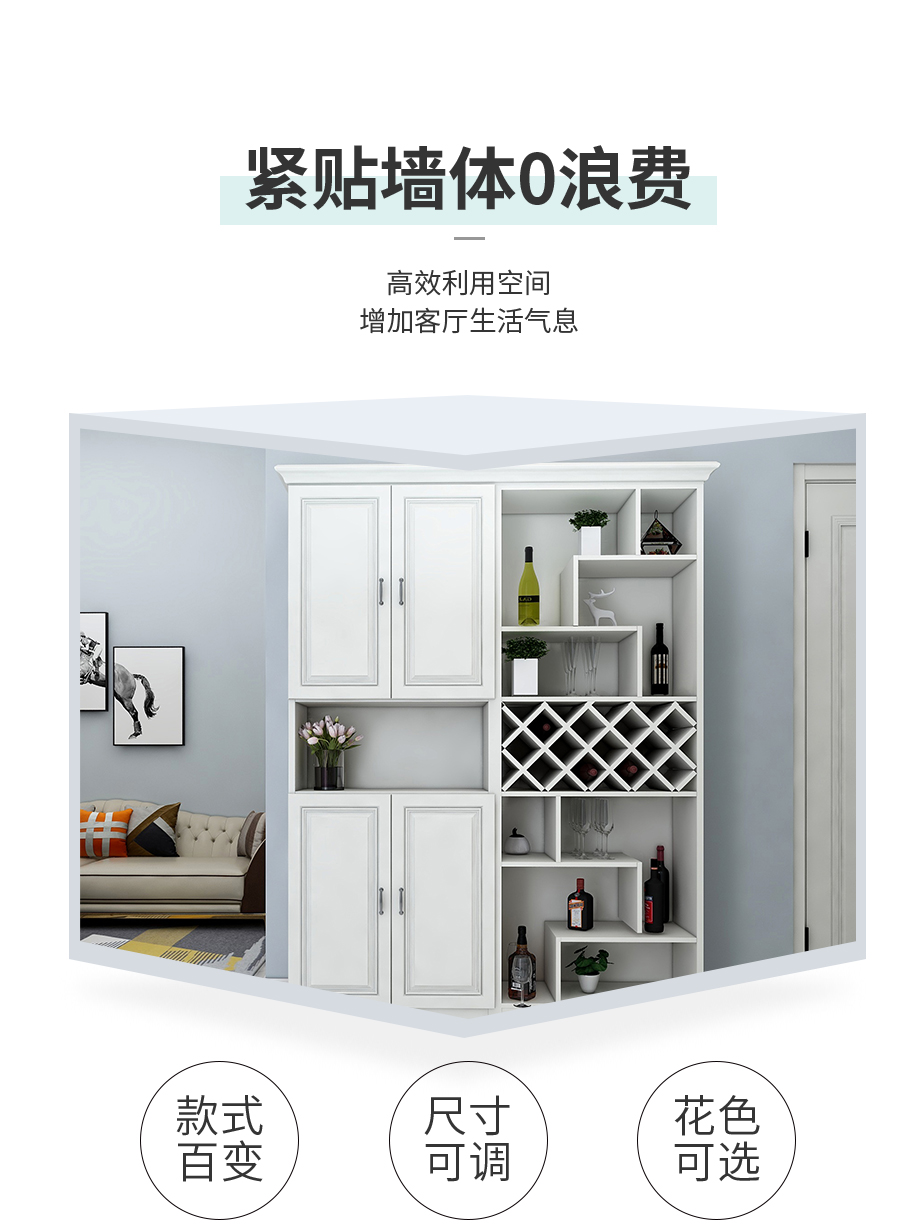 星空梵高整體定制酒柜 盧斯之光·德式門(mén)芯酒柜