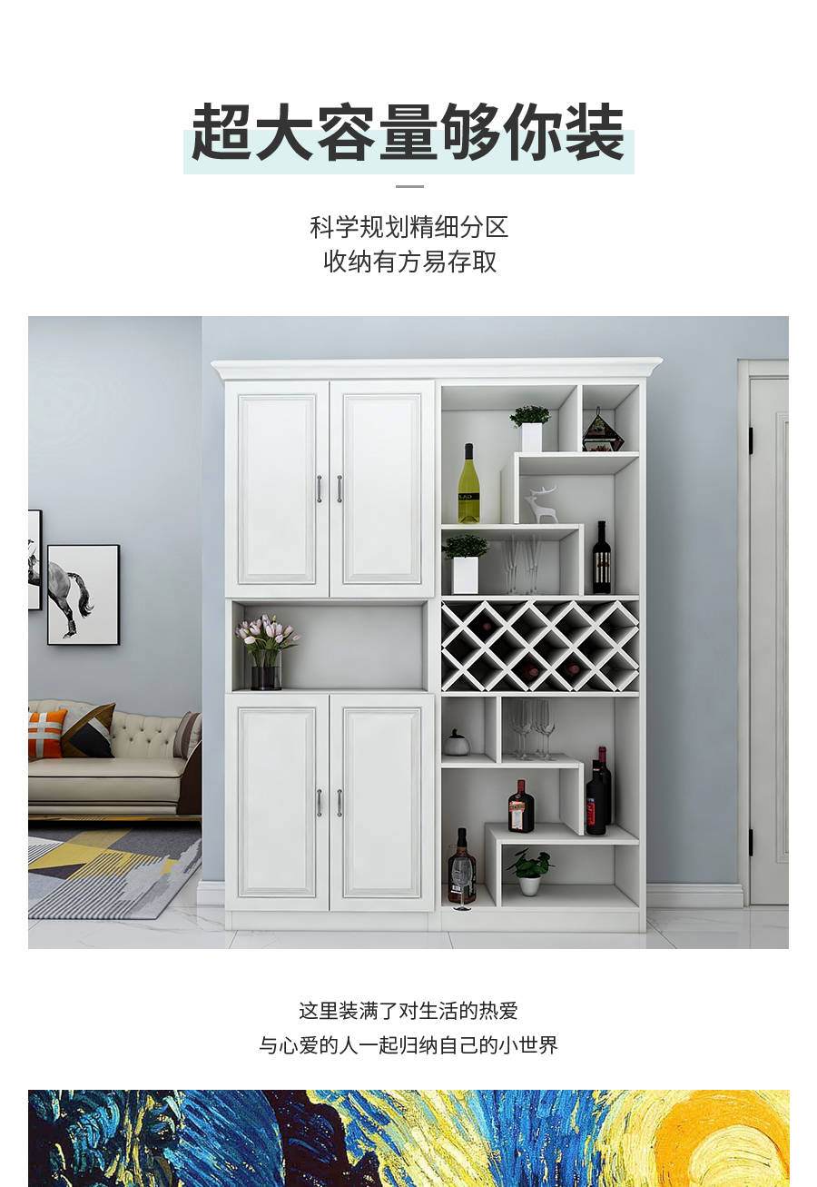 星空梵高整體定制酒柜 盧斯之光·德式門(mén)芯酒柜