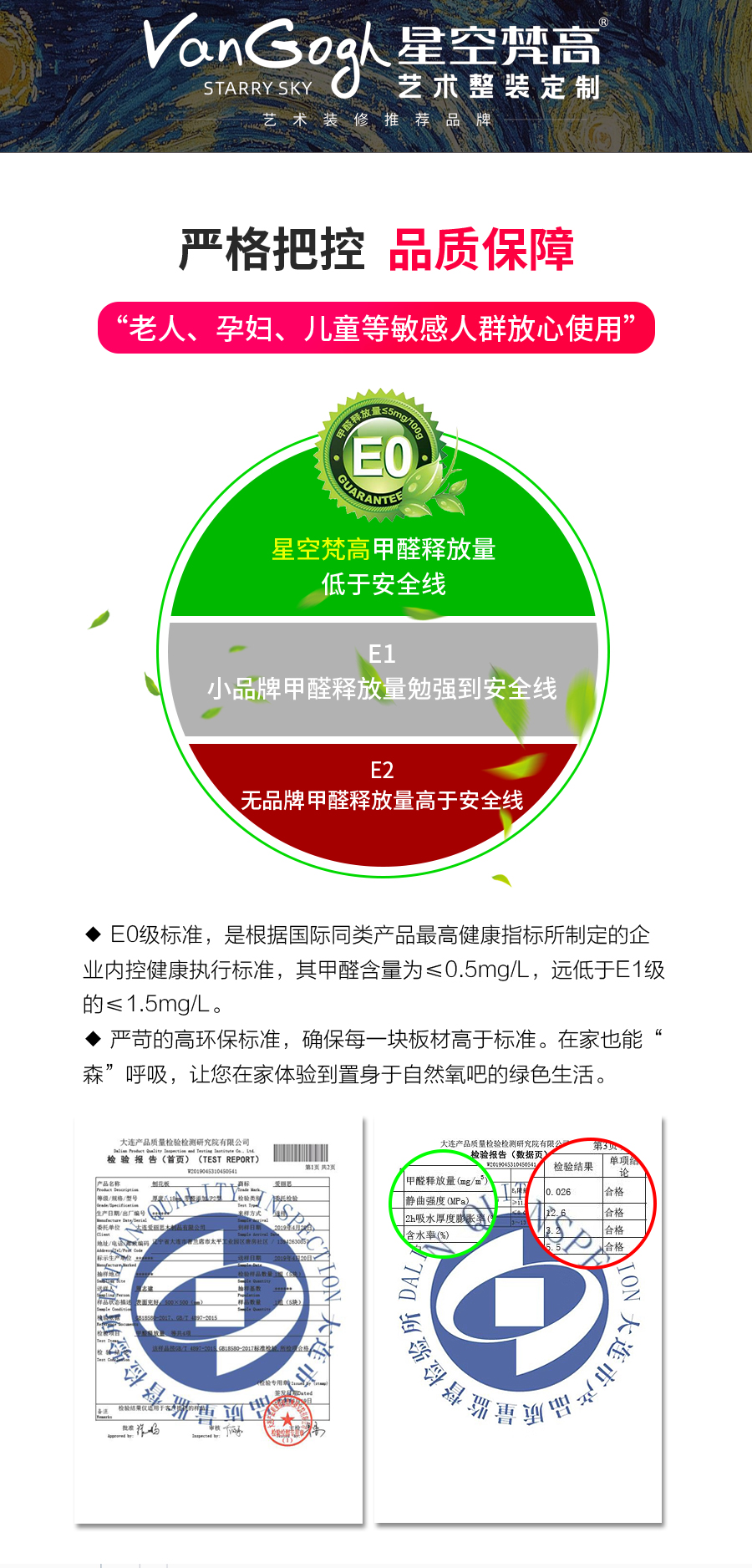 星空梵高現(xiàn)代簡約定制玄關柜 費爾旋律·XS17-11玄關柜