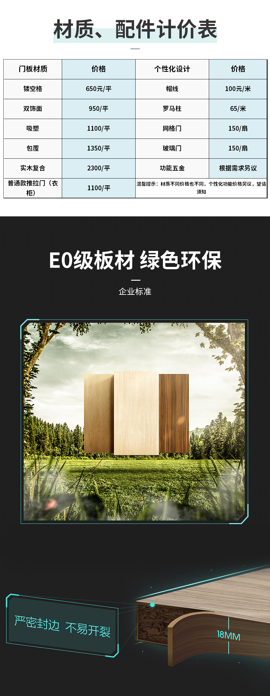 星空梵高現(xiàn)代簡約定制玄關柜 費爾旋律·XS17-11玄關柜