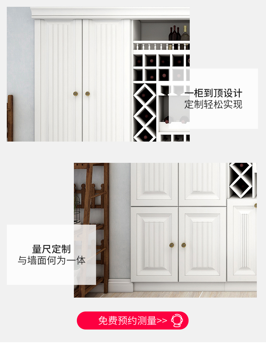 星空梵高定制酒柜 費(fèi)爾旋律·XS17-11酒柜