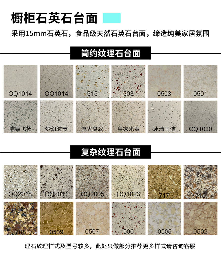 星空梵高定制櫥柜 哈萊格調(diào)·X-1櫥柜