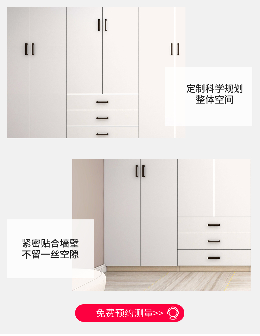 星空梵高定制衣柜 巴克卡爾·玉石白+艾格黃橡衣柜