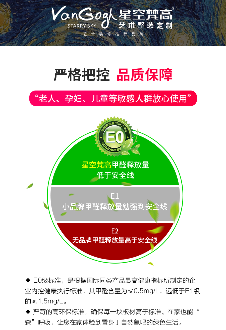 星空梵高定制玄關(guān)柜 哈萊格調(diào)·X-1玄關(guān)柜