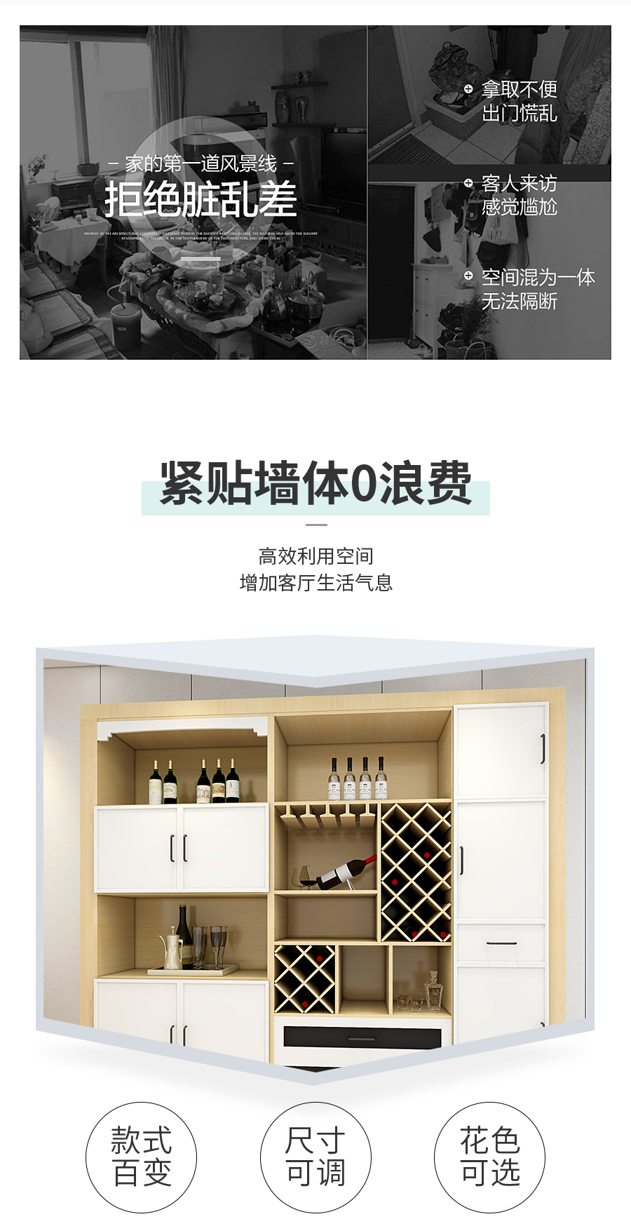 星空梵高定制酒柜 哈萊格調(diào)·X-1-酒柜