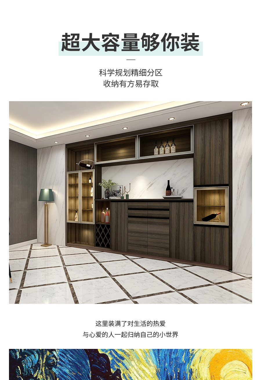 星空梵高整體定制酒柜 拉納星空·古色古橡酒柜