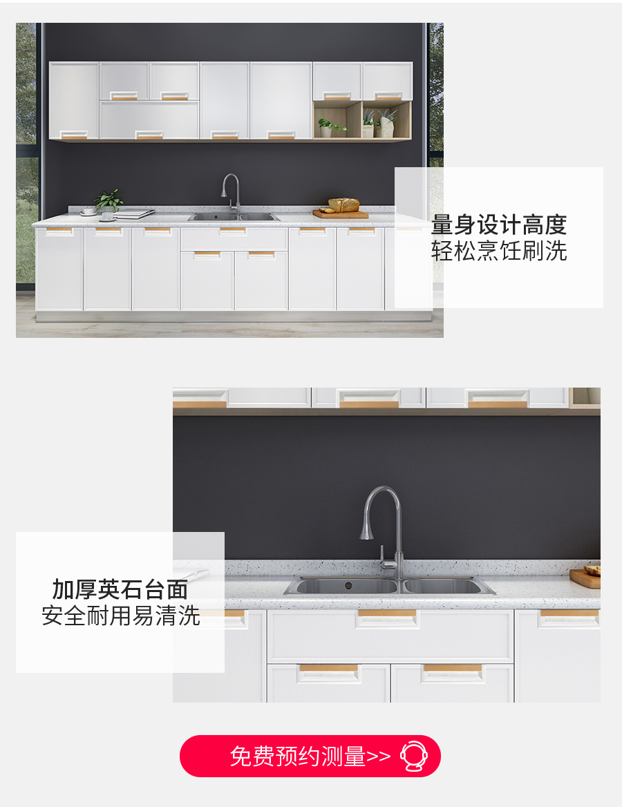 星空梵高定制櫥柜 哈萊格調(diào)·X-1櫥柜