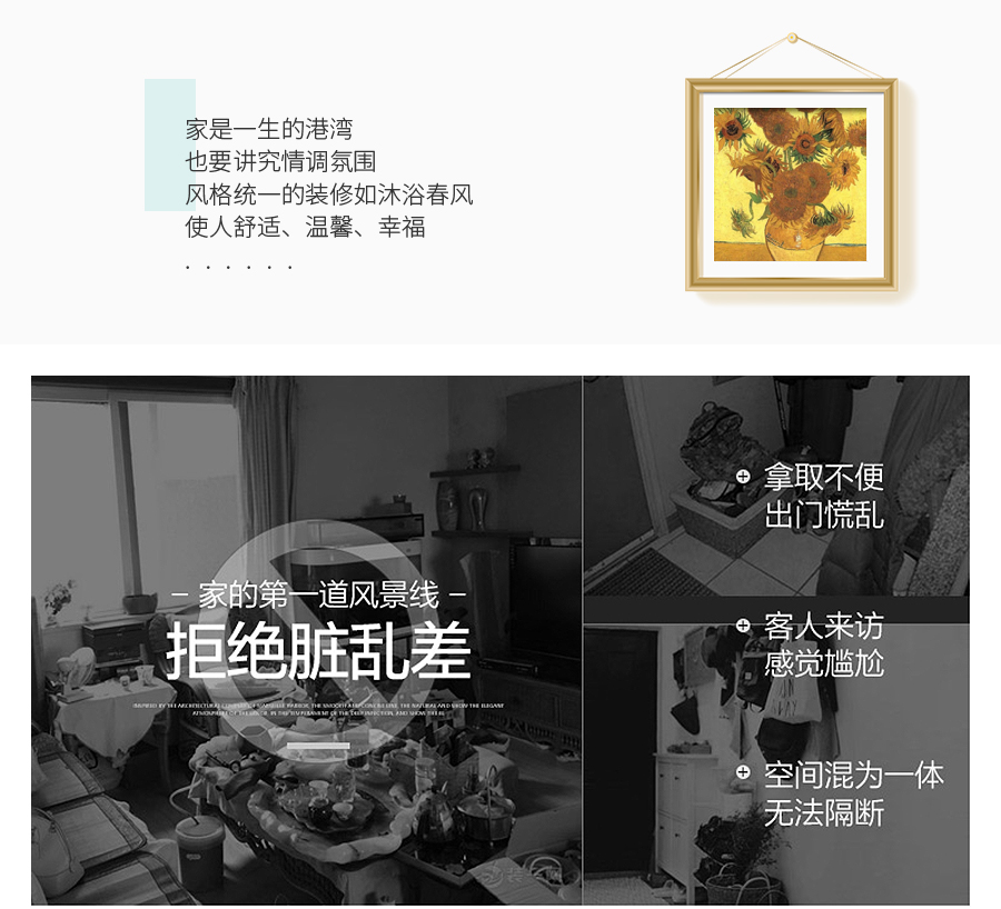 星空梵高定制榻榻米 哈萊格調(diào)·X-1榻榻米