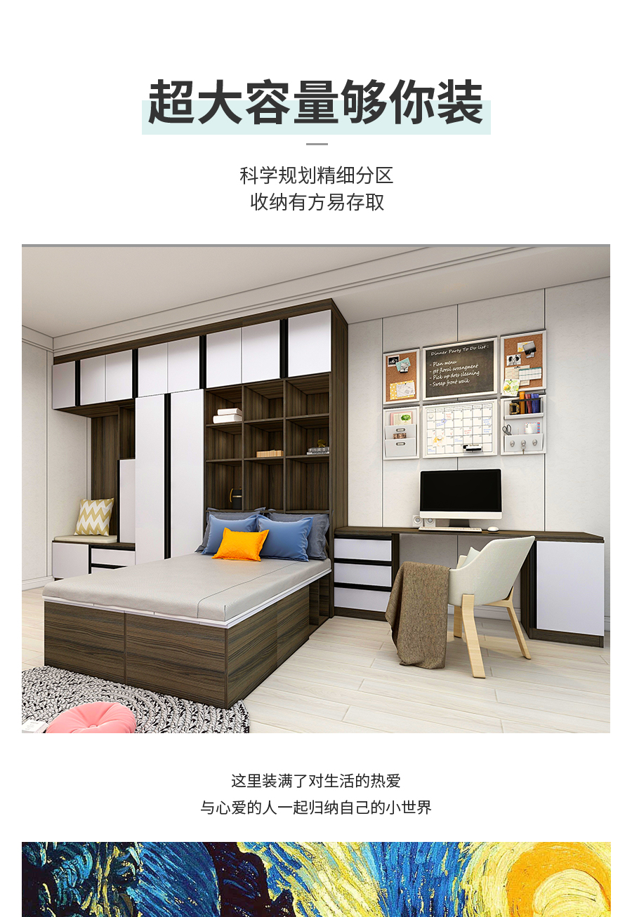 星空梵高定制榻榻米 拉納星空·古色古橡榻榻米