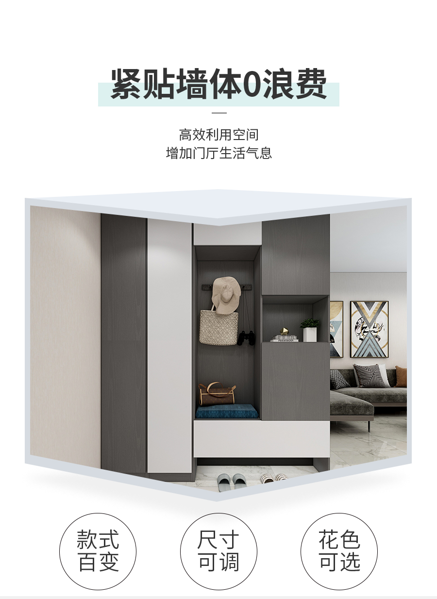 星空梵高定制玄關(guān)柜 蒙斯陽(yáng)光玄關(guān)柜