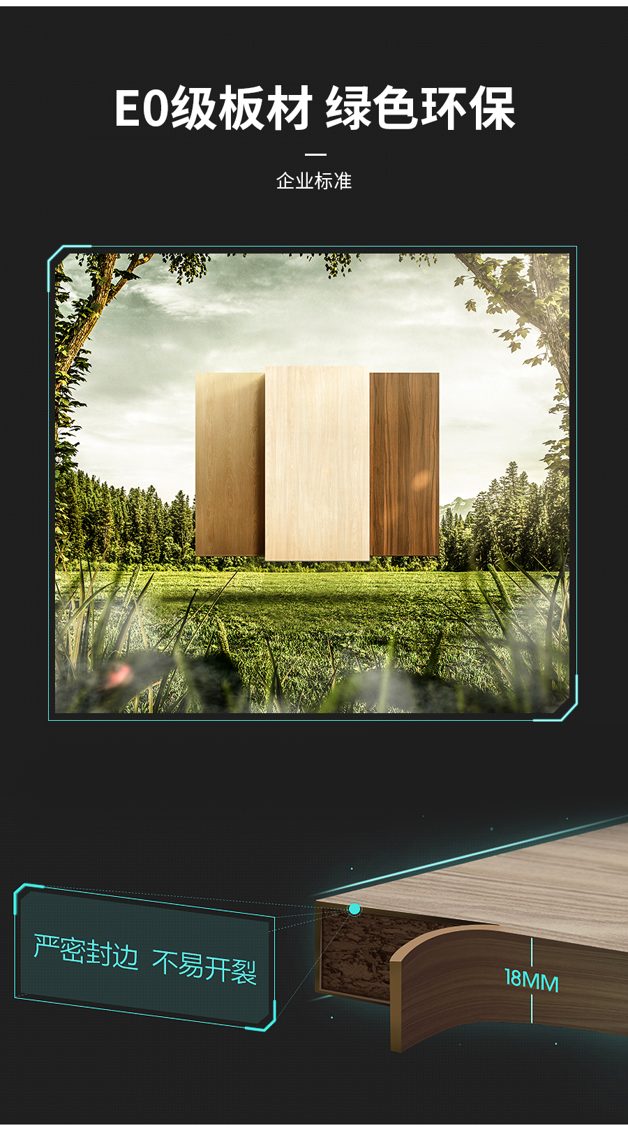 星空梵高定制酒柜 塔特森林酒柜