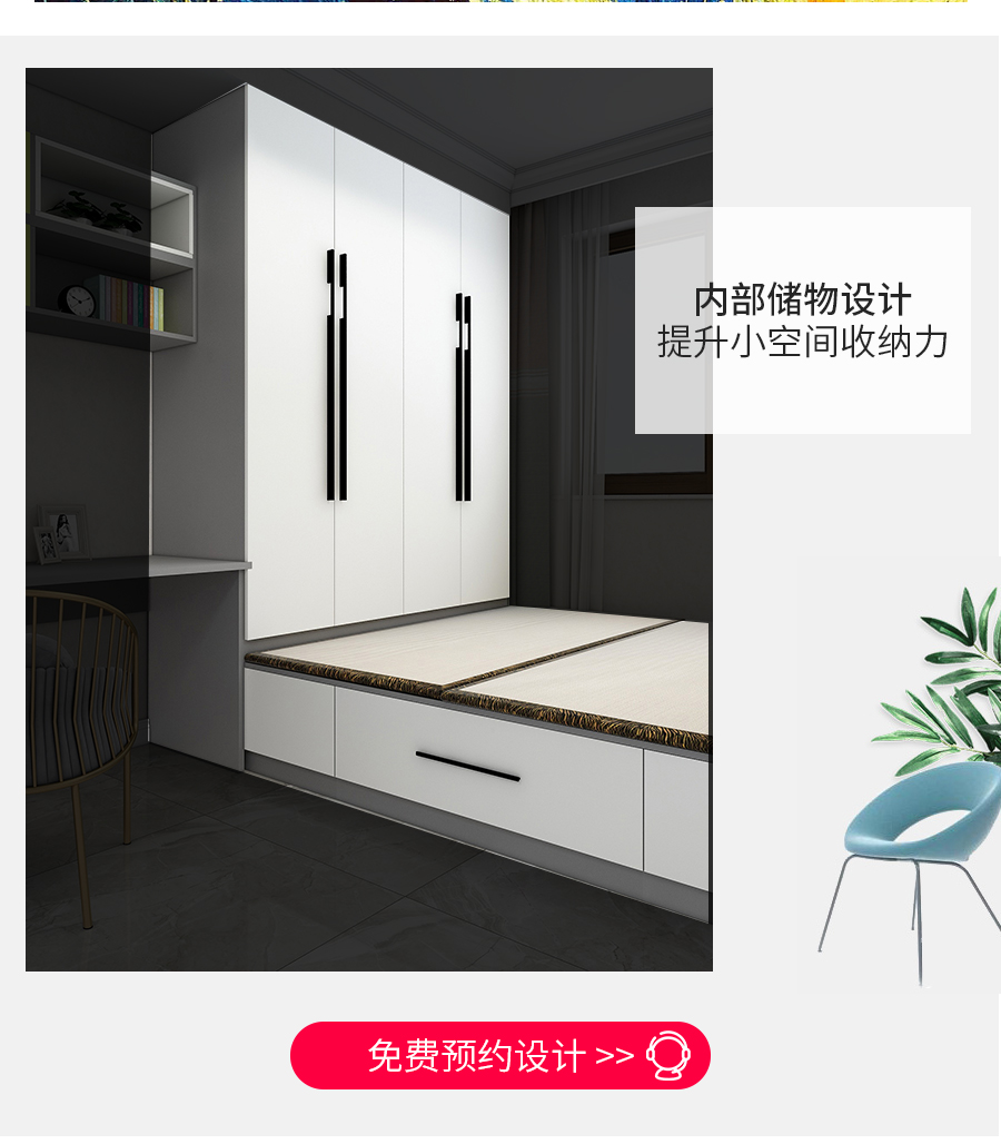 星空梵高定制榻榻米 梅爾海辛·羊脂白榻榻米