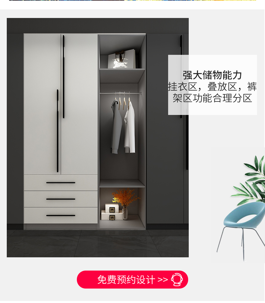 星空梵高定制衣柜 梅爾海辛·羊脂白衣柜