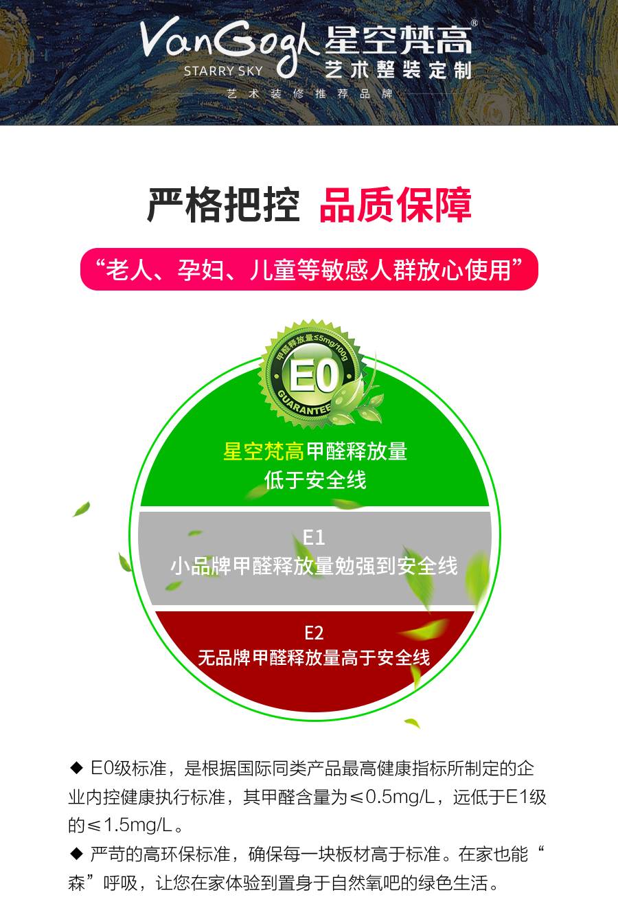 星空梵高定制櫥柜 蒙斯陽(yáng)光·黑木卡其+玉石白櫥柜