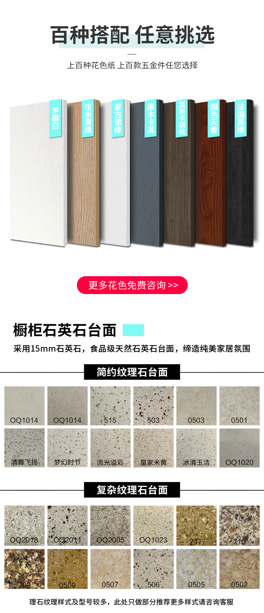 星空梵高定制酒柜 塔特森林酒柜