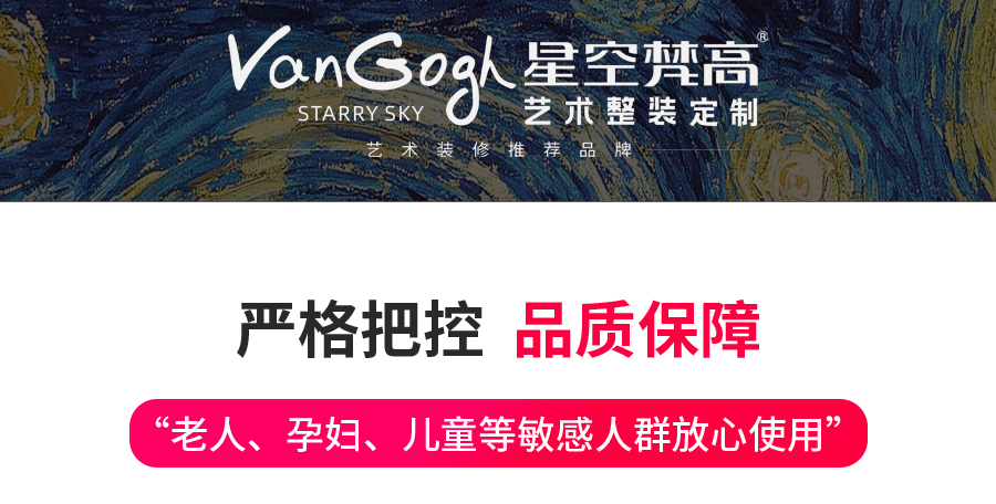 星空梵高定制酒柜 蒙斯陽光·黑木卡其+玉石白酒柜