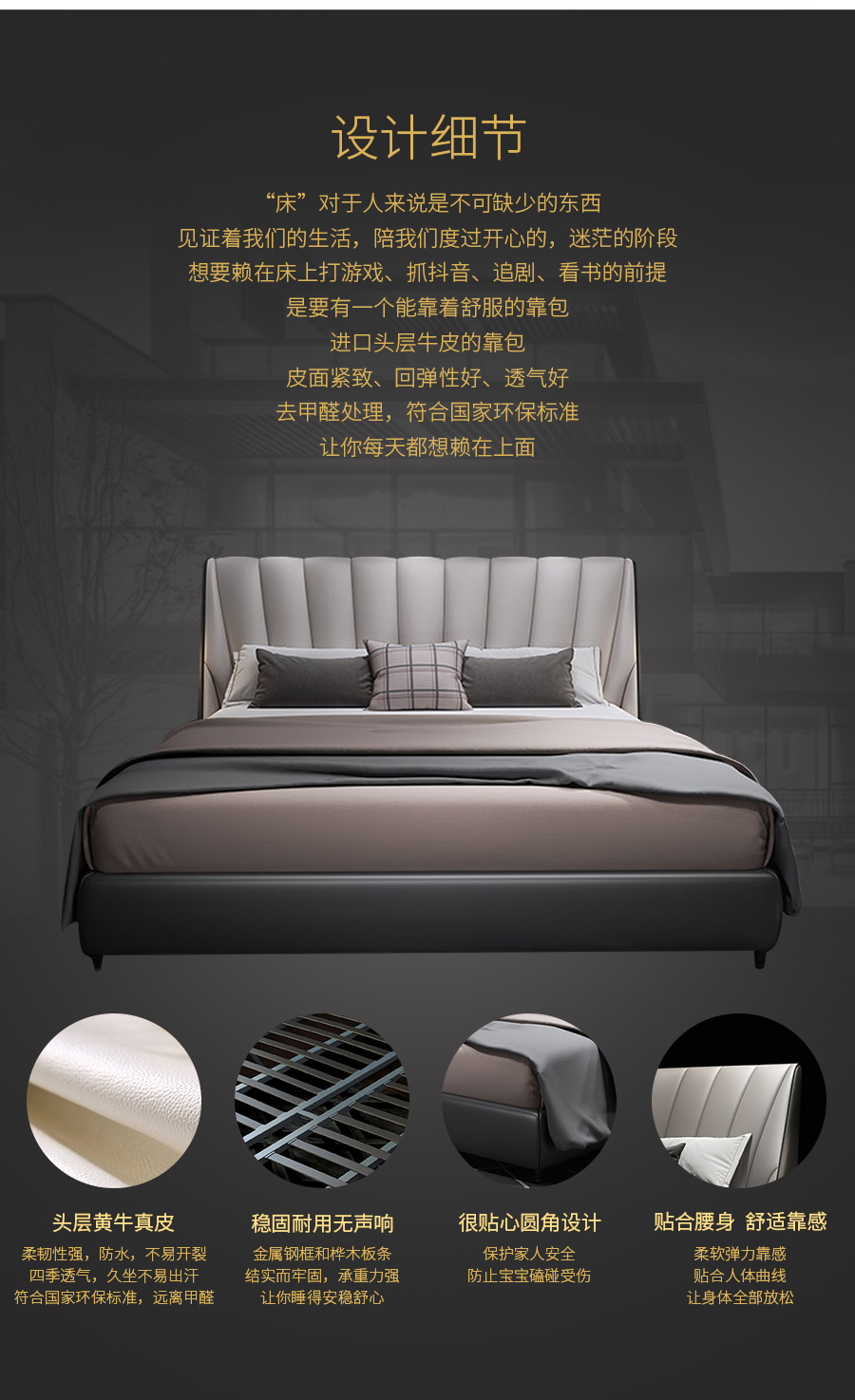 星空梵高輕奢風(fēng)格 頭層真皮軟床 馨雅韻景 6601