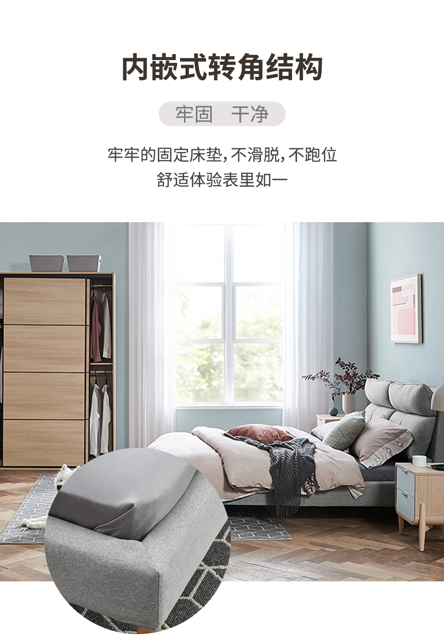 星空梵高 北歐風格 布藝軟包高背床 天使之城 986#