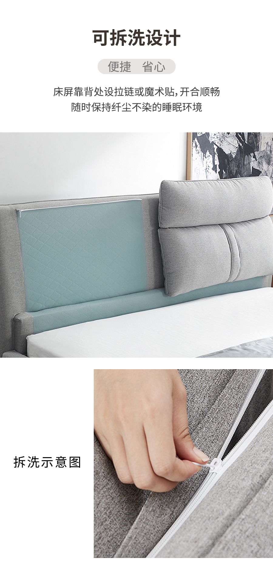 星空梵高 北歐風格 布藝軟包高背床 天使之城 986#