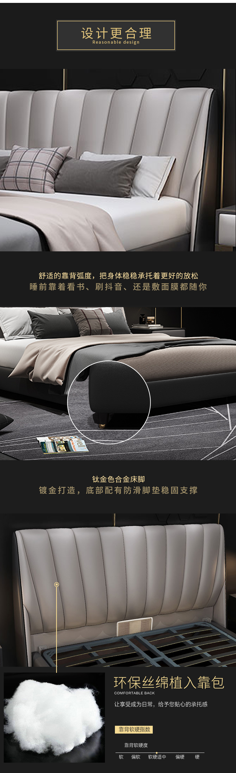 9星空梵高輕奢風(fēng)格 頭層真皮軟床 馨雅韻景 6601