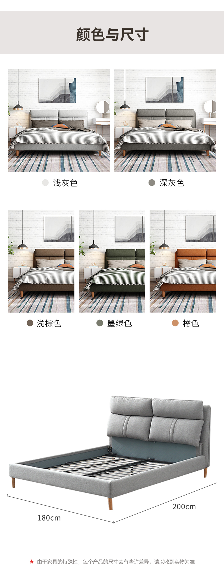 星空梵高 北歐風格 布藝軟包高背床 天使之城 986#