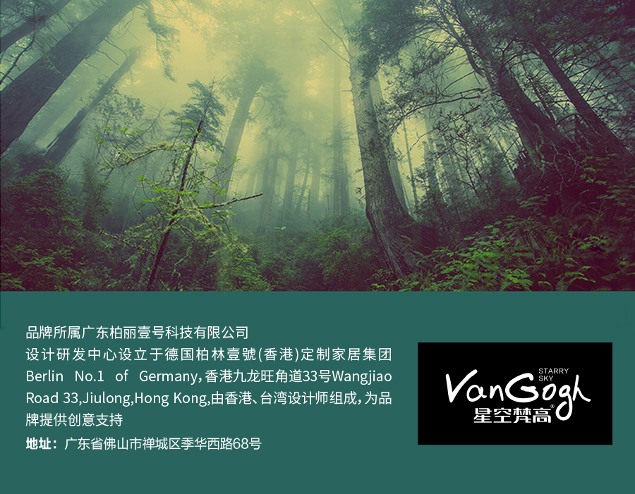 星空梵高 北歐風格 布藝軟包高背床 天使之城 986#