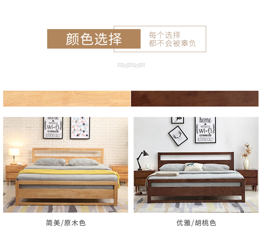 星空梵高 現(xiàn)代簡約雙人床實木床 花好月圓 w02#-180