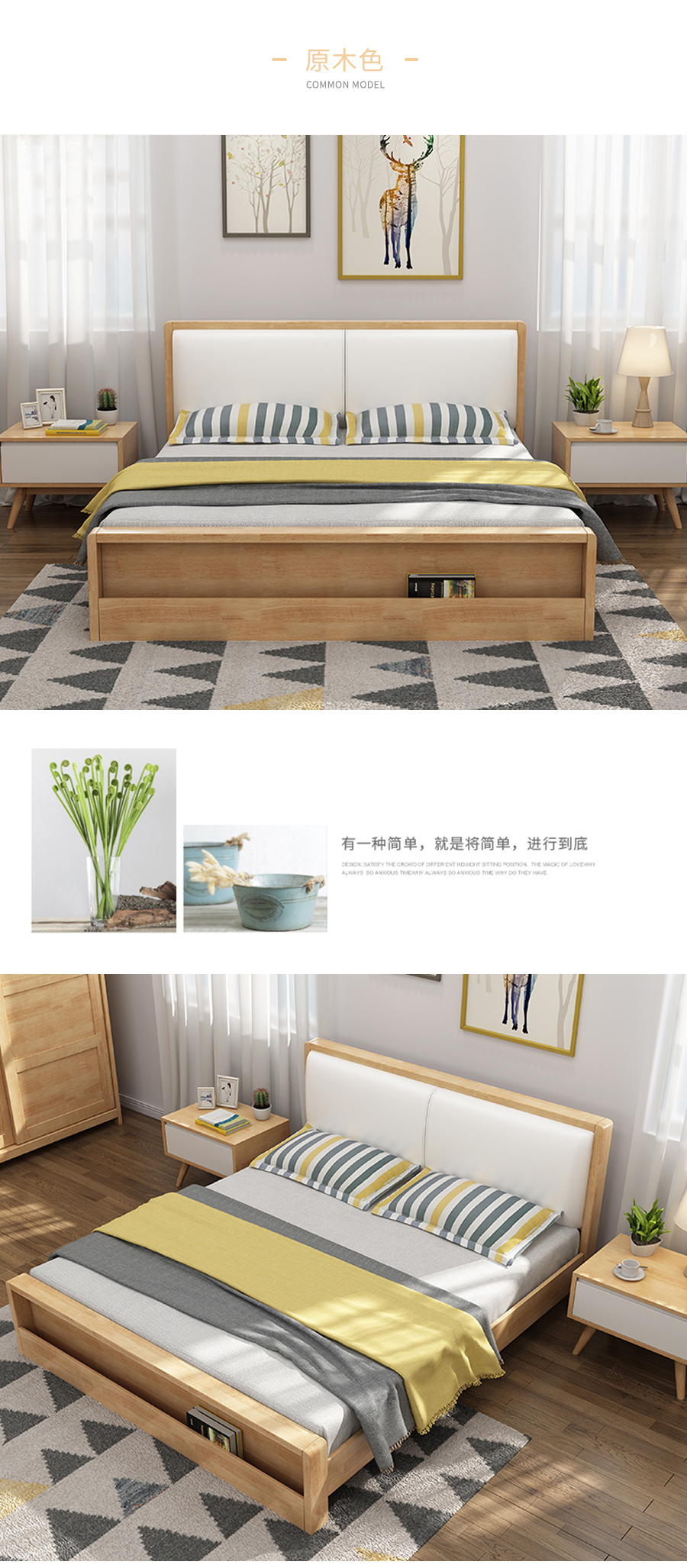 星空梵高 現(xiàn)代簡約雙人床實(shí)木床 荷蘭晨風(fēng) TB-109#床